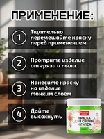 Краска для свечей и гипса «Лайм» (классическая)