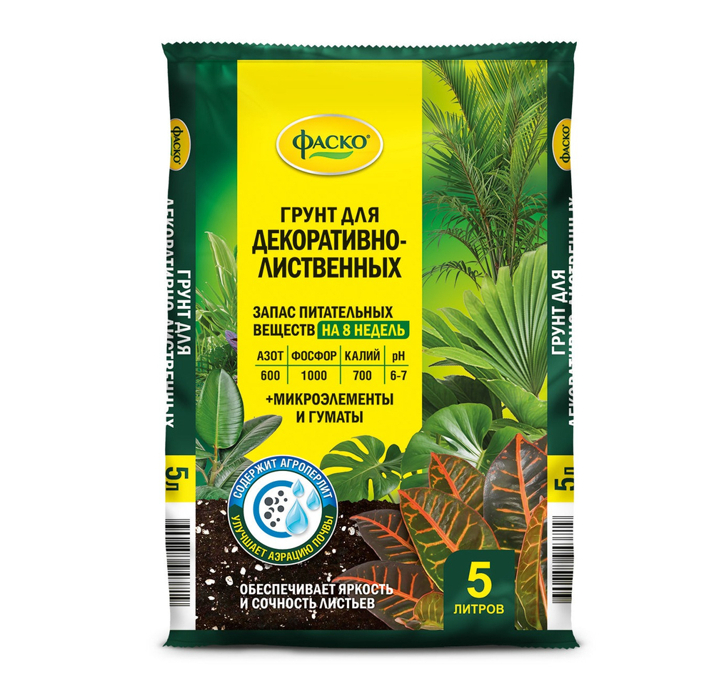 Грунт для декоративно-лиственных "Цветочное счастье" (ФАСКО)