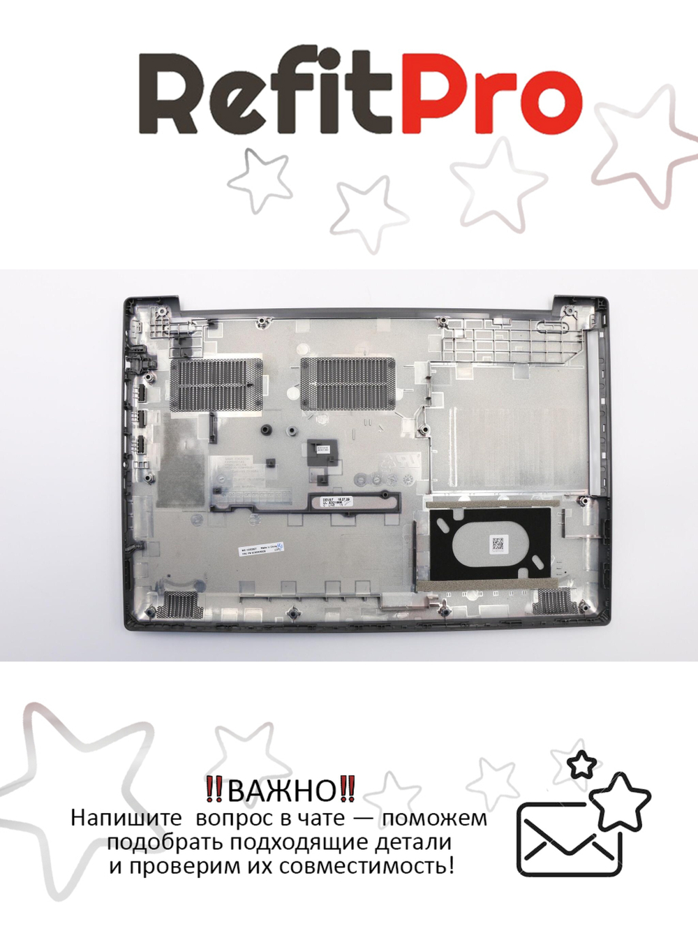 Нижняя часть корпуса (поддон) для ноутбука Lenovo 330-15ARR , серый (5CB0R26538), оригинал