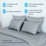 Комплект наволочек 50х70 BuyLive, 2 шт. (сатин)