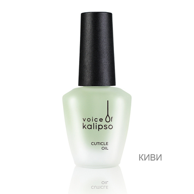 Voice of Kalipso Масло для кутикулы, 10 мл "Киви"
