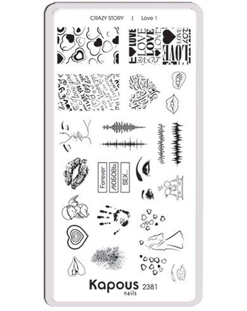 Love 1, пластина для стемпинга «Crazy story» Kapous