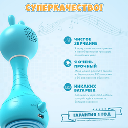 Игрушка alilo Умный зайка R1 Синий 60905