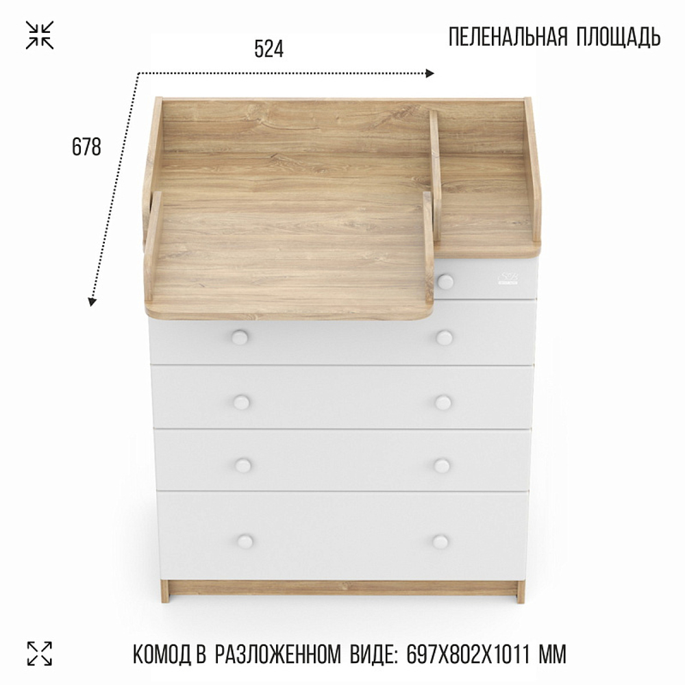 Комод Sweet Baby Marsala Дуб канзас/белый