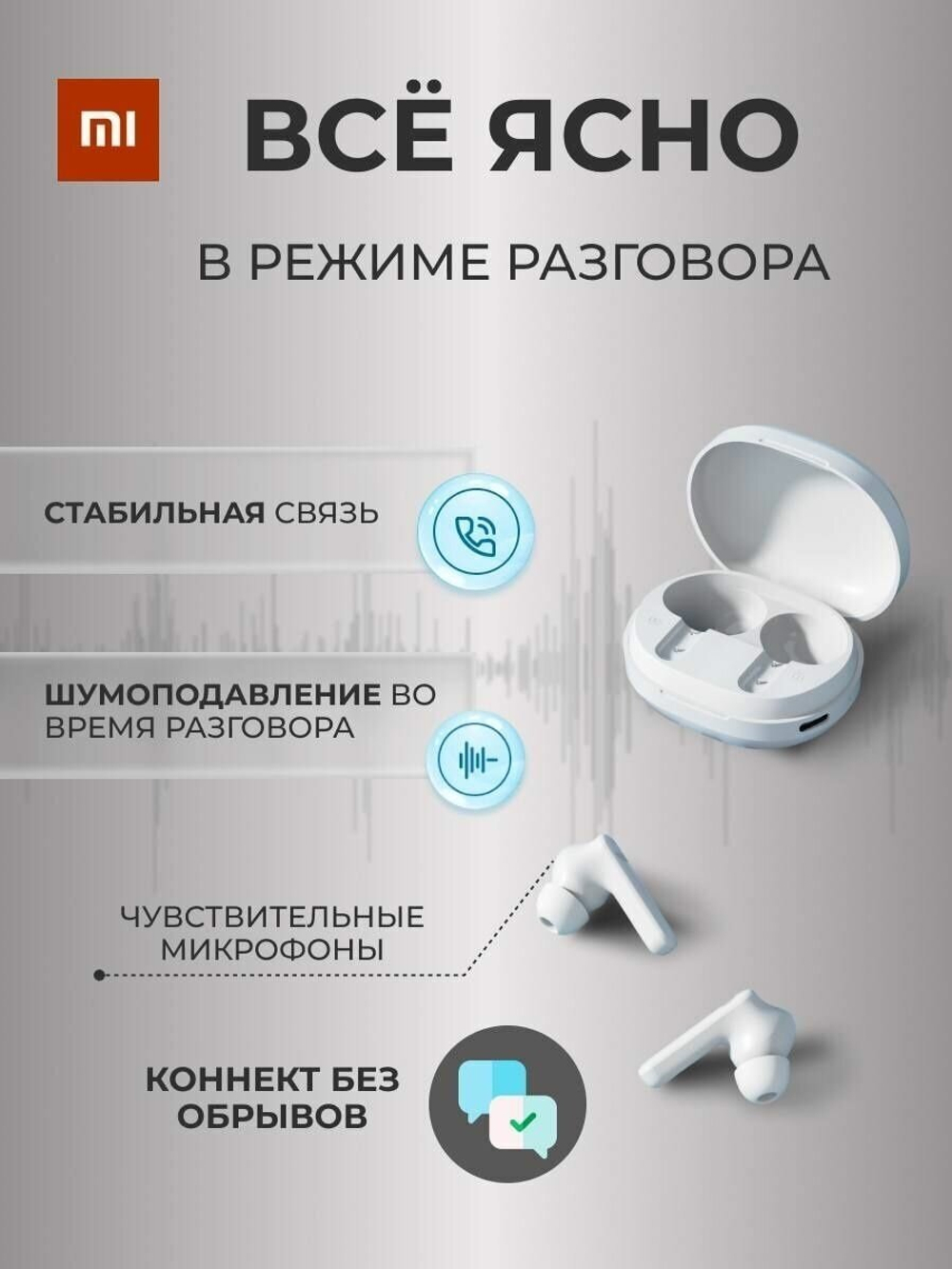 Беспроводные наушники Haylou MoriPods ANC, белый