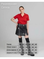 Юбка мини кожаная с разрезами экокожа