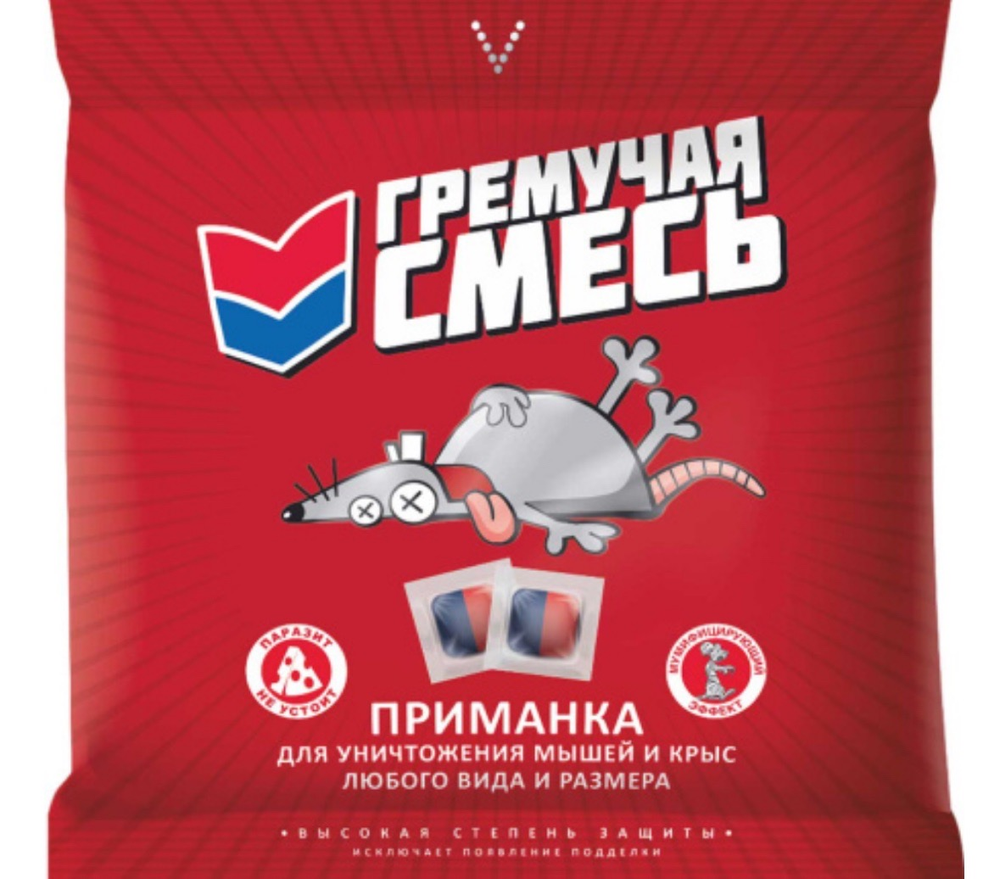 Гремучая смесь родентицидная приманка 200 г  ПЗУ-170