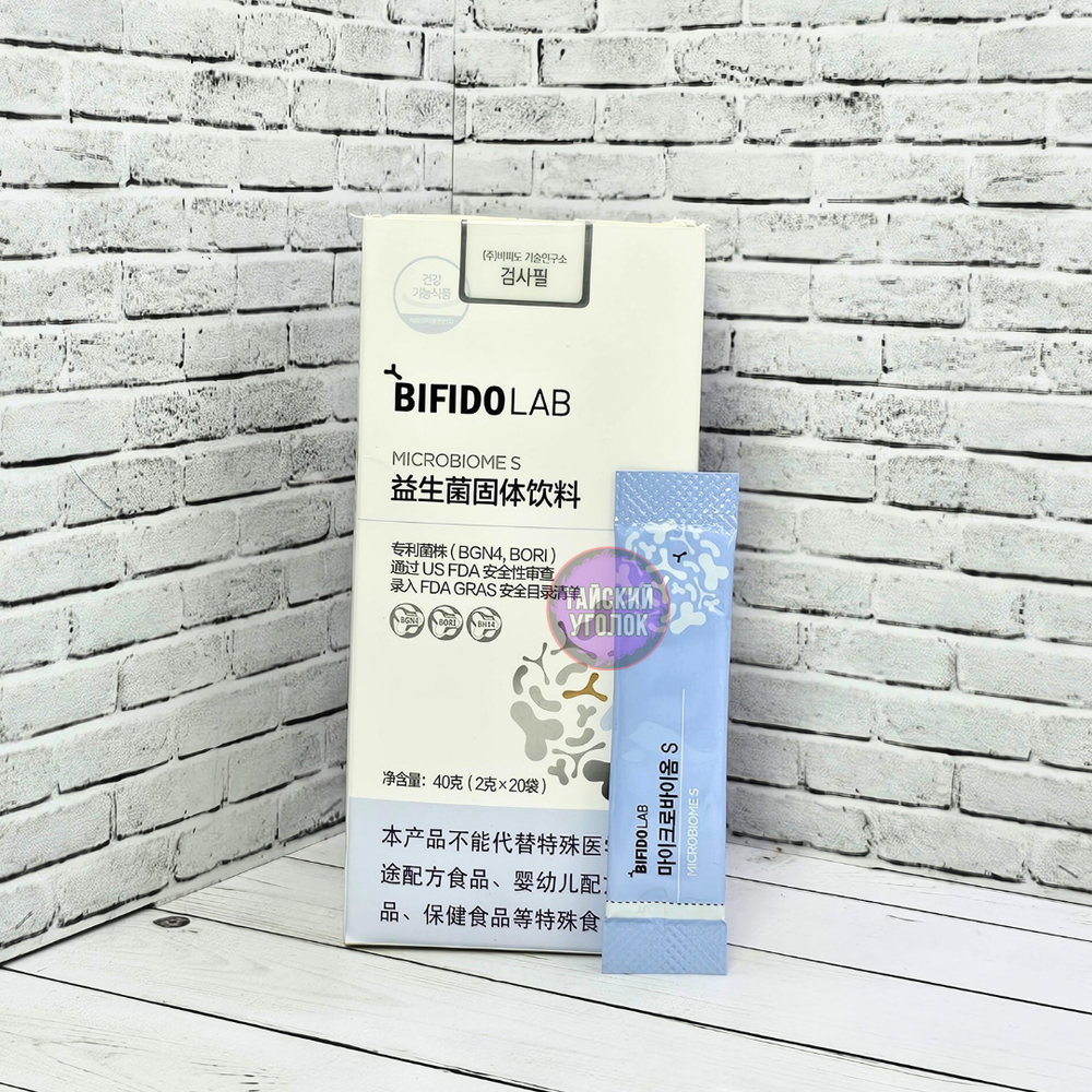 BIFIDOLAB Концентрат MICROBIOME S с молочнокислыми бифидобактериями 2 г