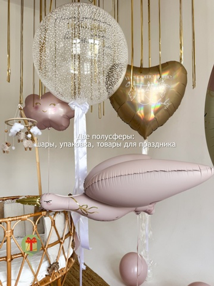 Набор шаров Аист