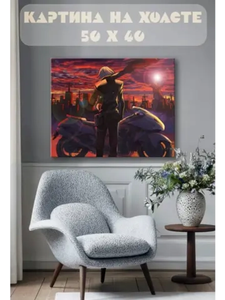 Картина на стену 40 X 50 Мотоциклист