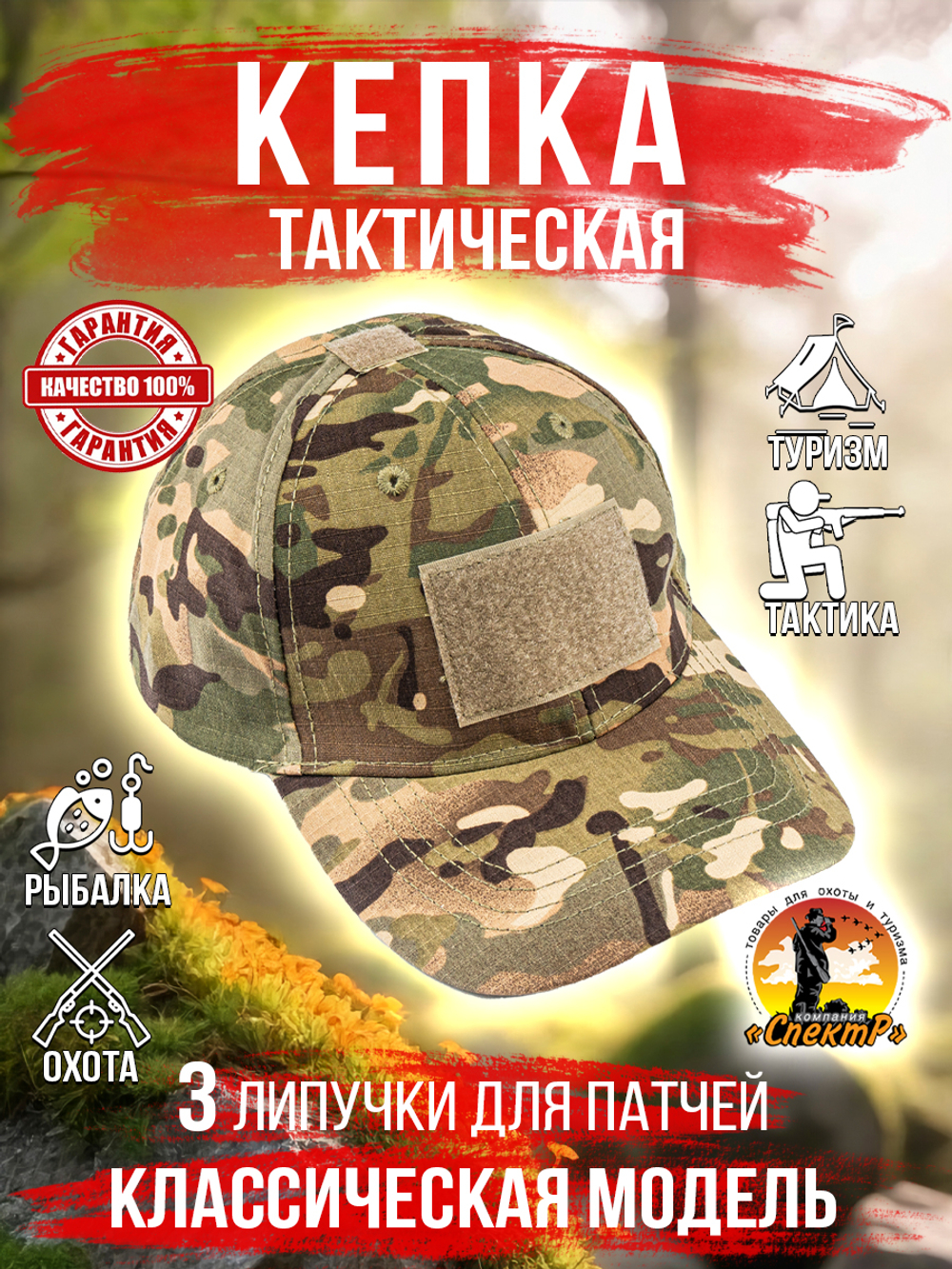 Бейсболка 5.11 для охоты и рыбалки, цвет бежевый, размер ML- ХХL