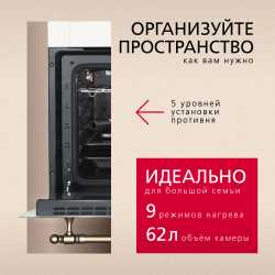 Духовой шкаф Hansa BOEW68269