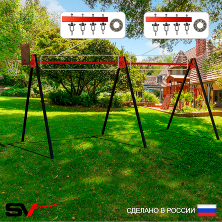 Уличные качели Sv Sport Maxi х 2 УК300КП4 (4.8м/Щит баскет/Подвесы на подш 4к)