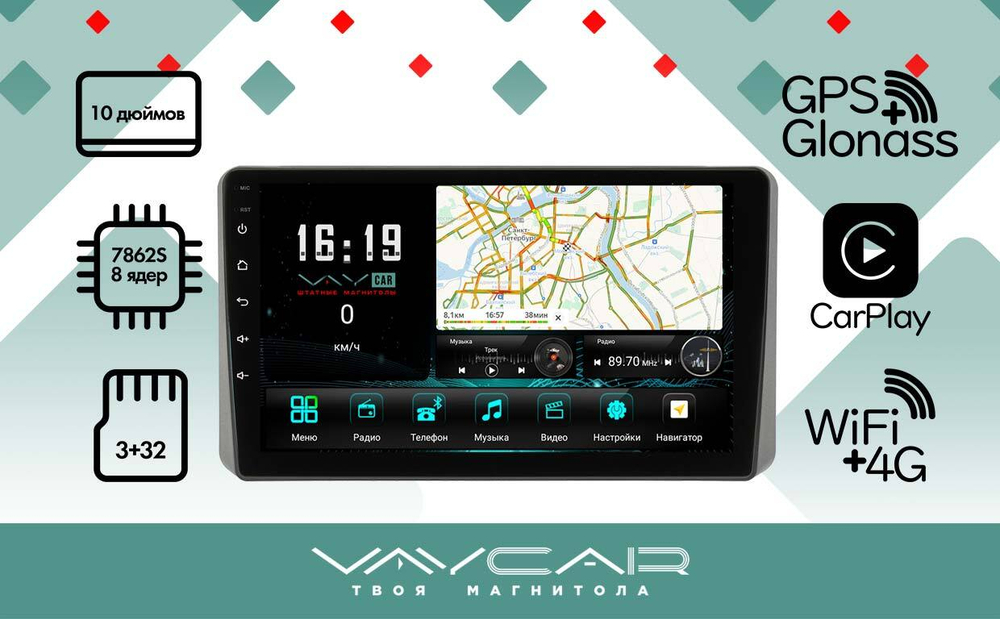 Магнитола для KIA Sportage 2021-2024+ - Vaycar VA27-2143 на Android 13, 8-ядер, 4G SIM-слот