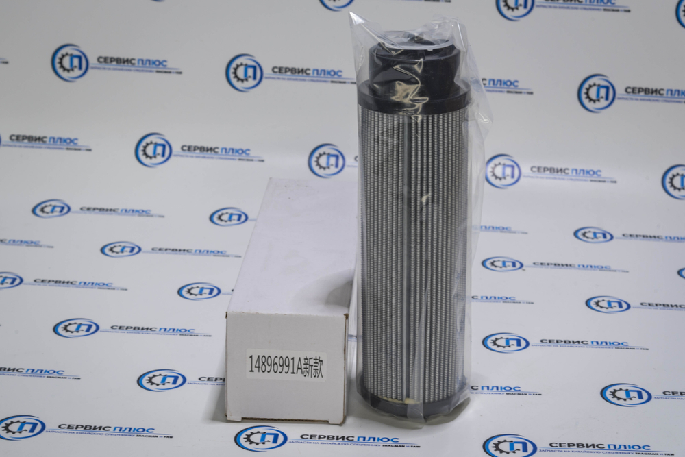 Фильтр гидравлический X3000 14896991a