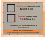 Деревянная рама 42x59,4 для постера и фотографий сеч. 19x30