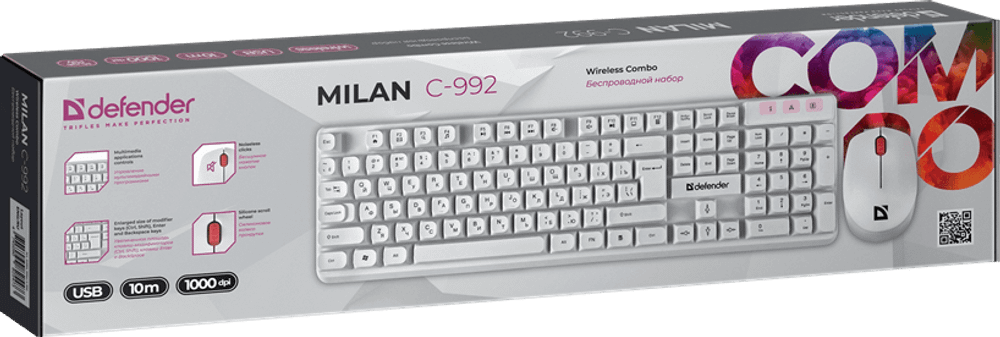 Набор беспроводный Defender Milan C-992 белый