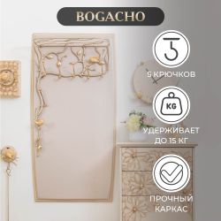 Вешалка настенная Терра (без зеркала) Айвори мраморное золото