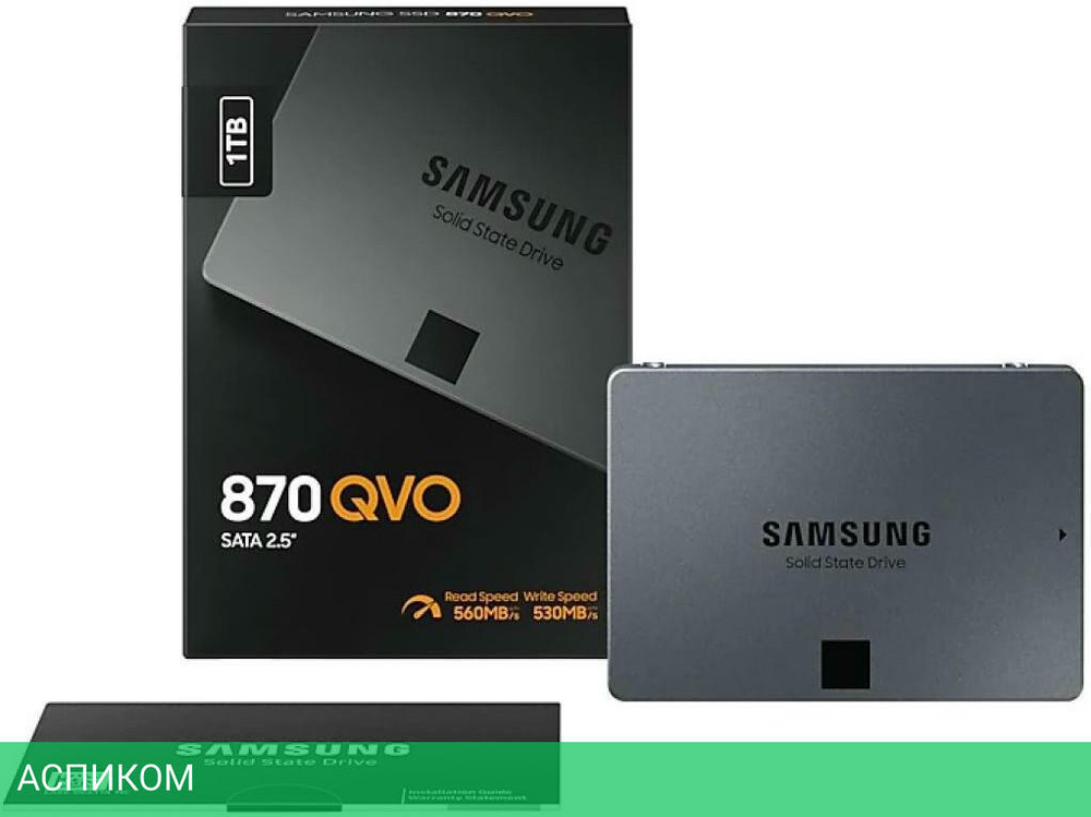 SSD диск Samsung 870 QVO 1TB (MZ-77Q1T0BW)