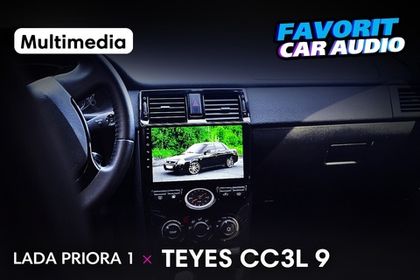 Мультимедийное андроид устройство