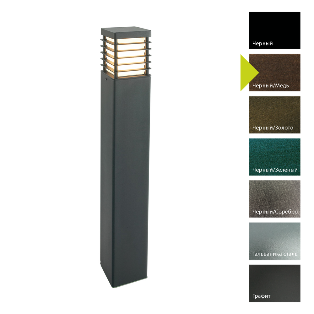 Фонарный столб Norlys HALMSTAD 296 Norlys