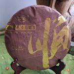 Шу Пуэр "Благородный Мэнхай", 357 гр