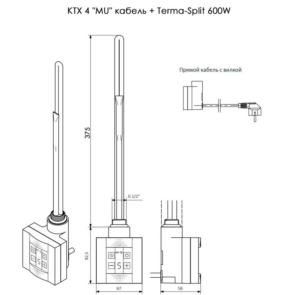 Блок Terma КТХ 4 "МU" хром кабель + Terma-Split 600W