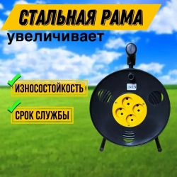 Удлинитель на катушке 50м ПВС 2*2,5 б/з 4роз д. 270мм