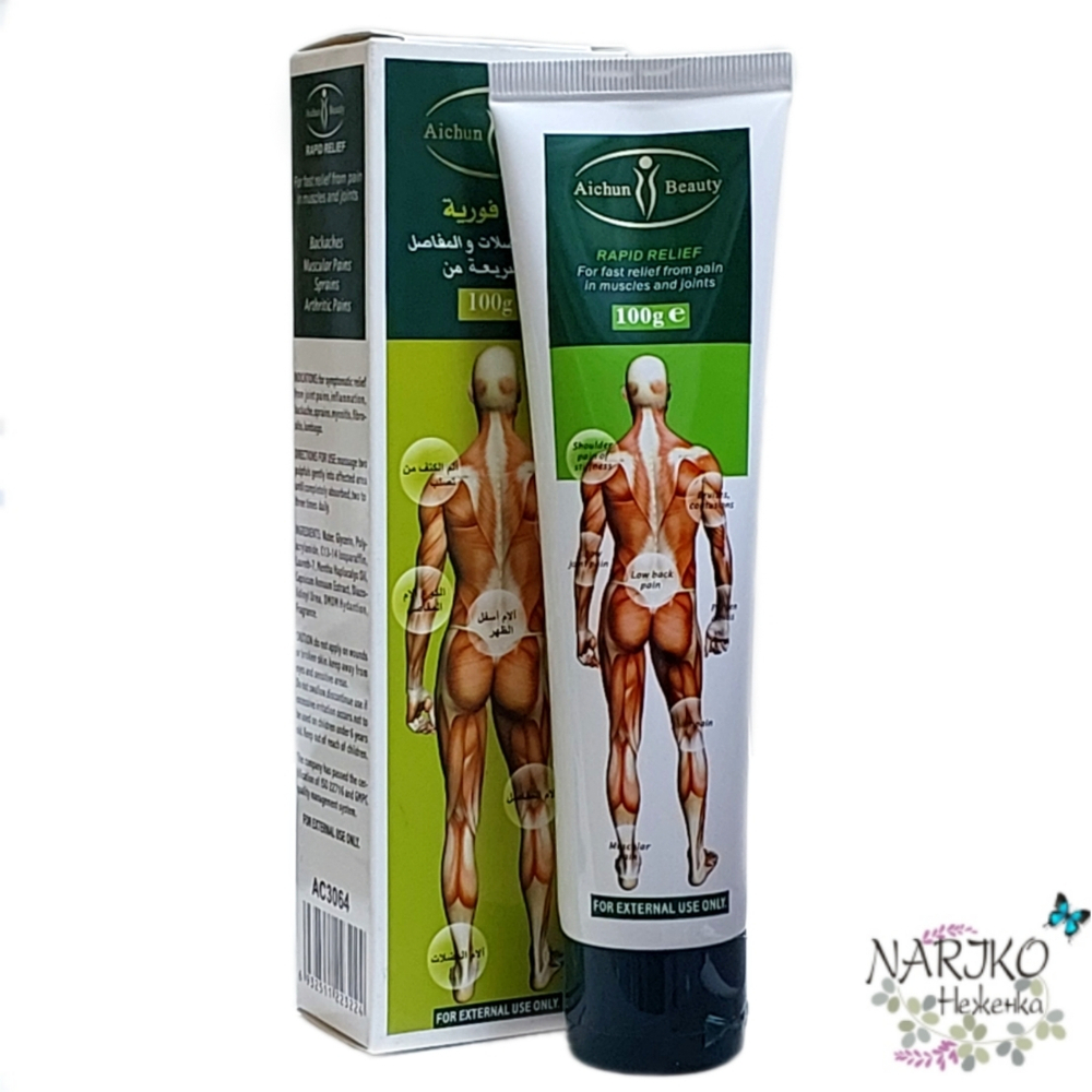 Крем для тела Обезболивающий Aichun Beauty RAPID RELIEF Скорая помощь, 100 гр.