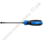 ЗУБР Ударник SL8х150 мм, Ударная отвертка, Профессионал (25271-8)