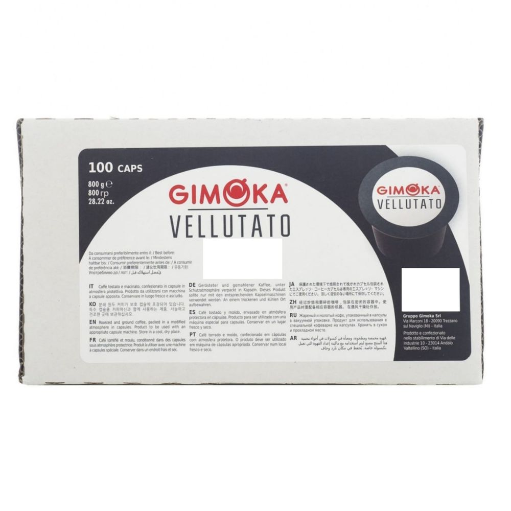 Кофе капсулы Gimoka Vellutato 100 шт x 2 уп