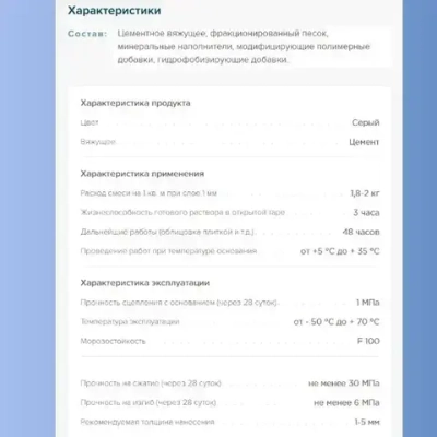 Гидроизоляция обмазочная BERGAUF HYDROSTOP 20кг