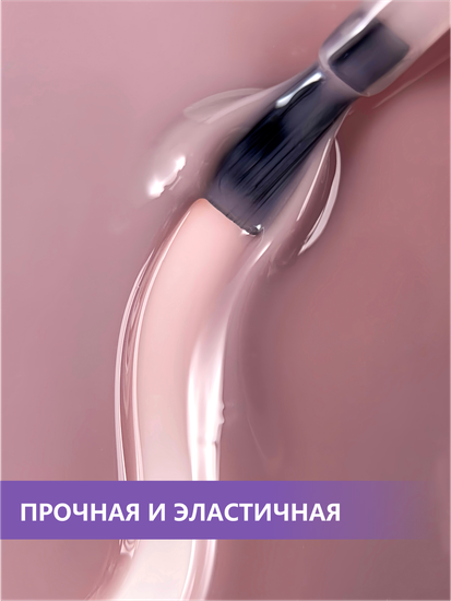 Камуфлирующая база ENIGMANIC PREMIUM series №19 15 мл.