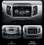 Магнитола для KIA Sportage 2010-2016 - Parafar PF537U2K на Android 13, QLED+2K, ТОП процессор, 8Гб+128Гб, CarPlay, 4G SIM-слот