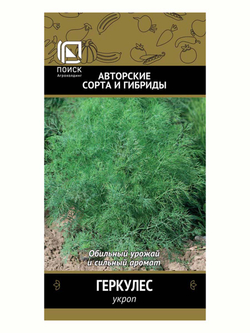 Укроп Геркулес 3г (Огородное изобилие) М/Ф Поиск