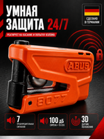 Замок ABUS Granit Detecto XPlus 8077 ver 2.0 оранж на торм диск