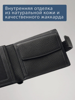656 R - Портмоне отделением на молнии и RFID защитой