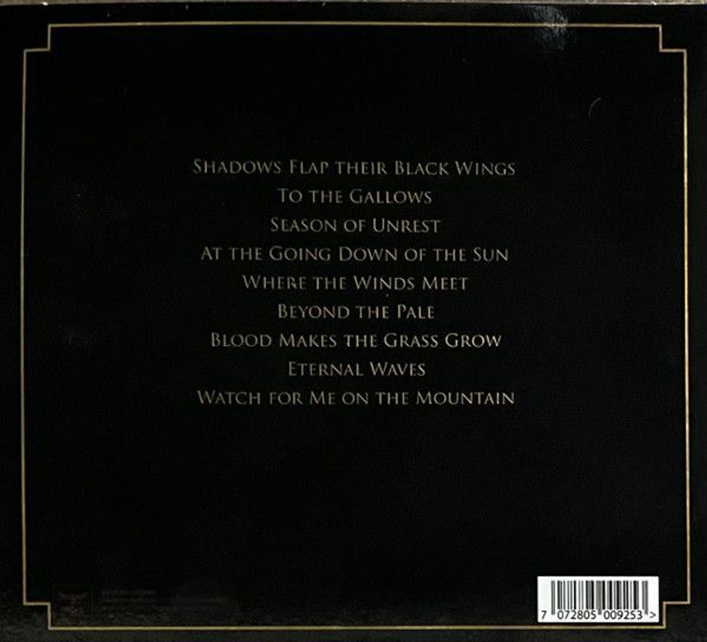 IN VAIN - Solemn - Limited edition CD DIGIPAK, музыкальный компакт диск, 2024