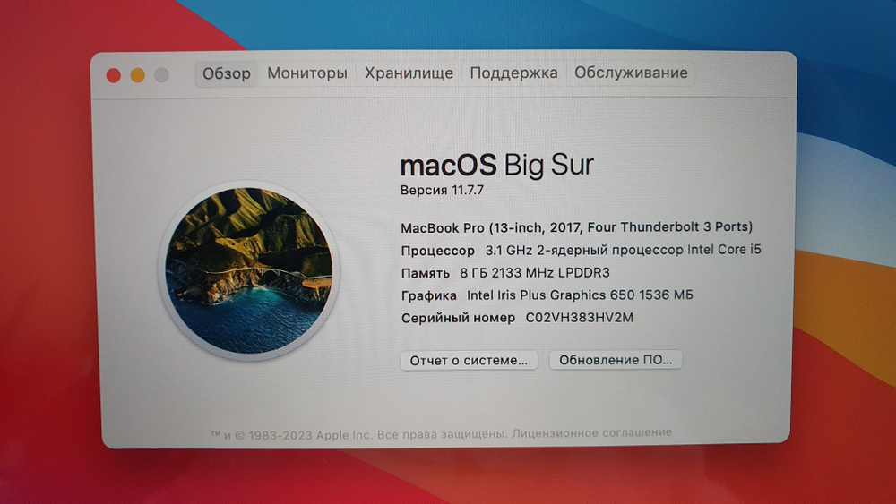 MacBook Pro 13 2017 (A1706) i5/8 Gb/Retina