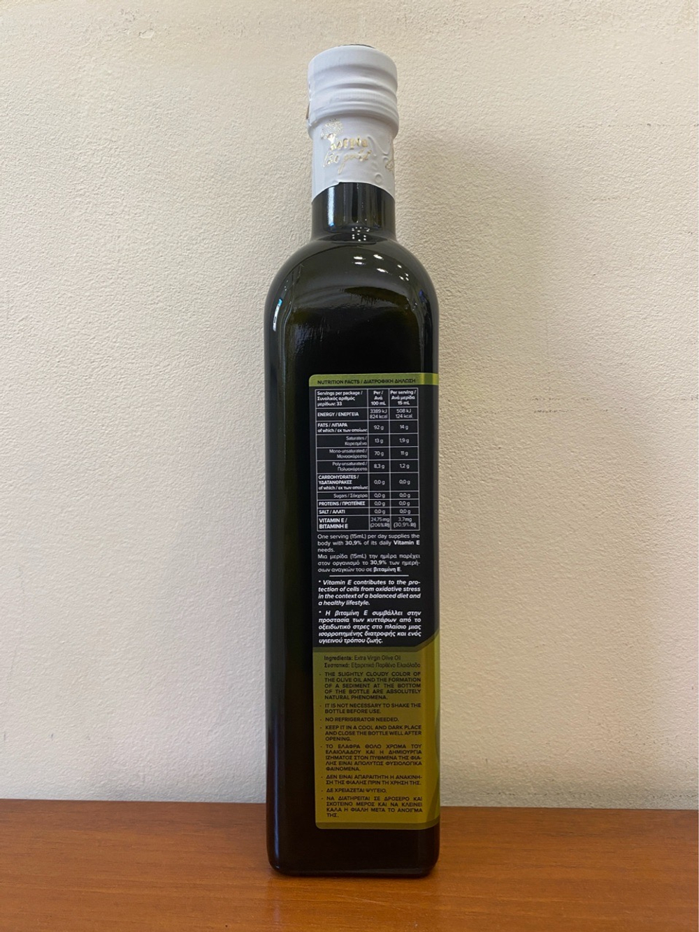 Оливковое масло нефильтрованное Karpea the Gold Unfiltered Extra Virgin 0,5 л, Греция
