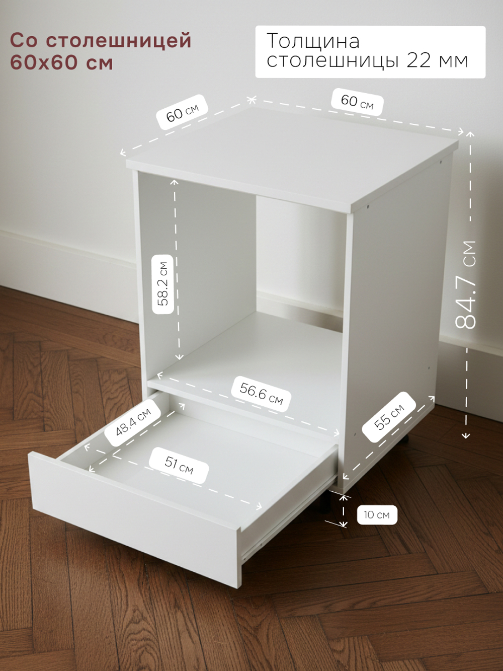 Кухонный модуль напольный, 60х60х85, Валенсия, под духовой шкаф, со столешницей, белый / дуб, Dipriz