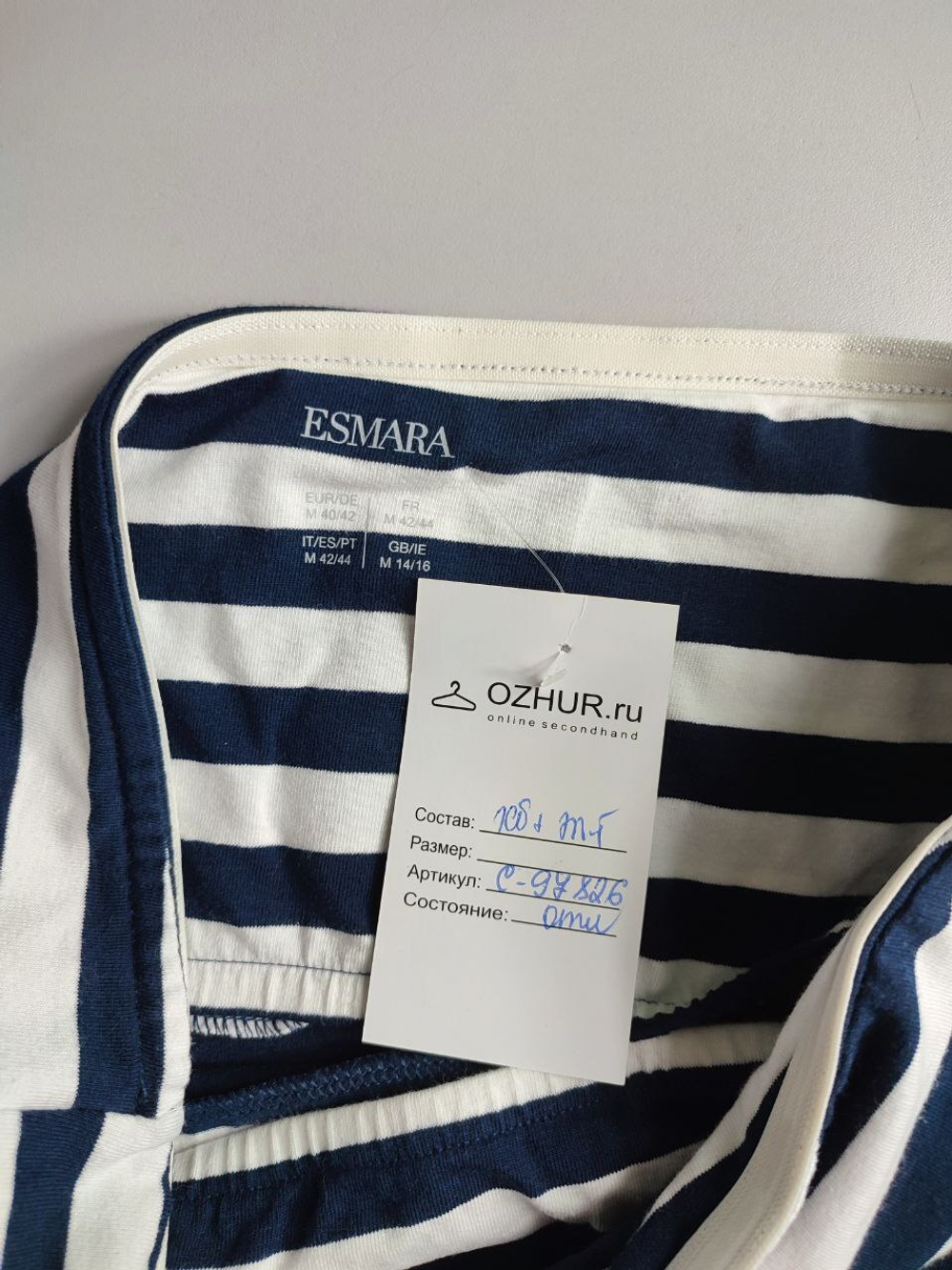 Топ ESMARA в морском стиле 44 размер