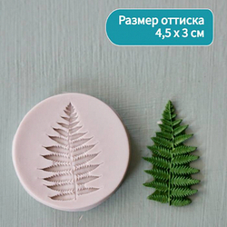 Молд силиконовый "Папоротник"