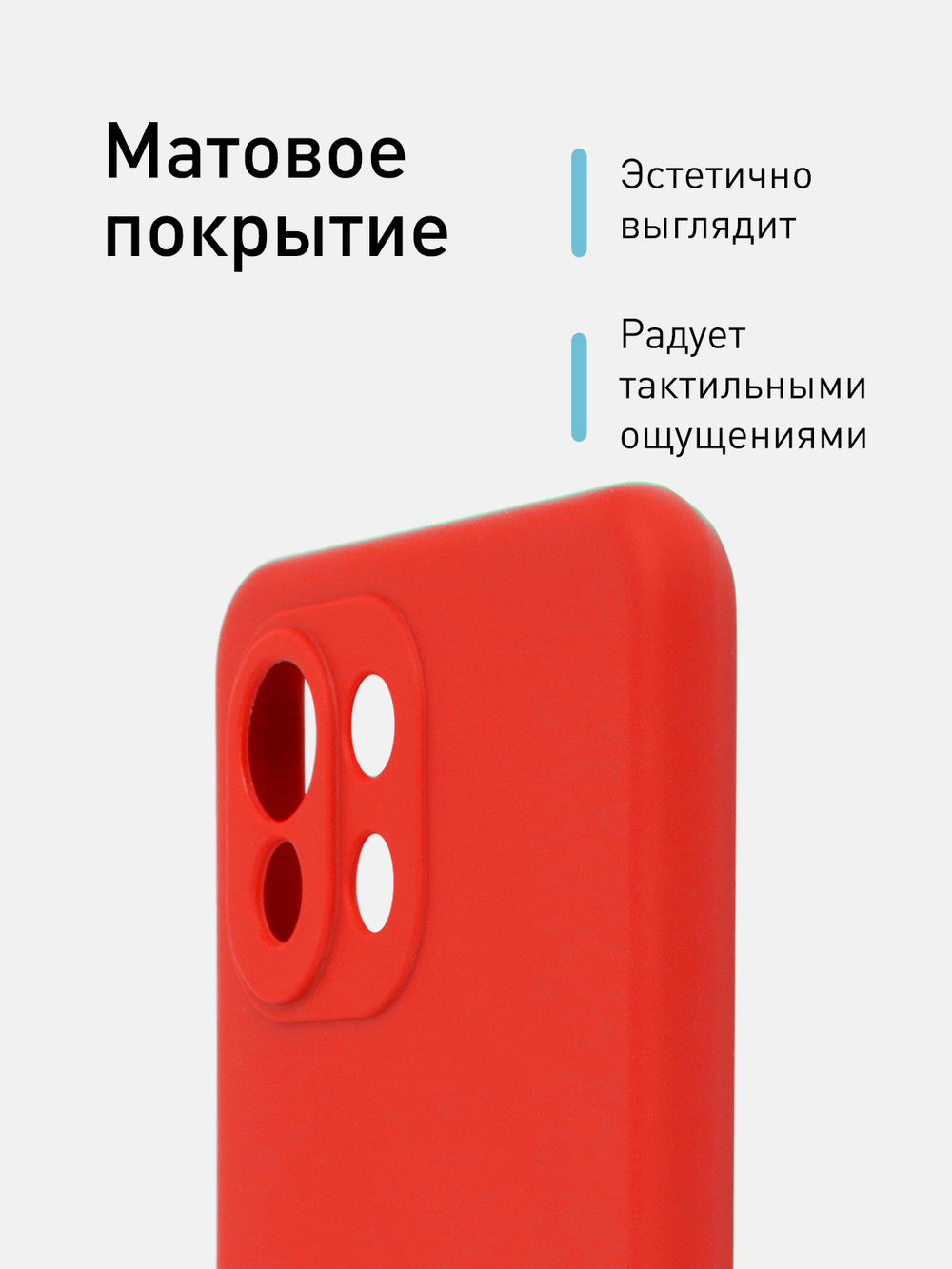 Чехол ROSCO для Xiaomi Mi 11 Lite;Xiaomi Mi 11 Lite 5G;Xiaomi 11 Lite 5G NE оптом (арт. XM-MI11L-COLOURFUL-RED)