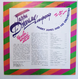 Гарри Джеймс И Его Оркестр Harry James And His Orchestra Человек, Которого Люблю The Man I Love