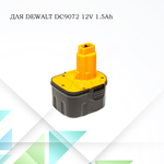 Аккумулятор для шуруповерта Dewalt DW9072 12V- 1.5 Ah Ni-CD