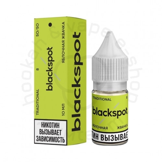 Жидкость для ЭСДН BLACKSPOT TRADITIONAL - «ЯБЛОЧНАЯ ЖВАЧКА», 10 мл (М)