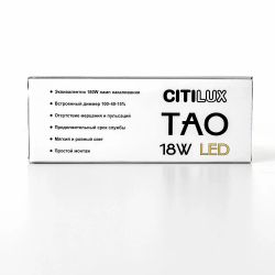 Citilux Тао CL712S180N LED Подвесной светильник с диммером