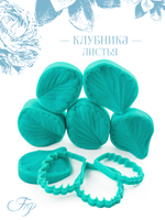 Клубника листья