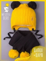 Шапка детская осенняя и шарф с ушками